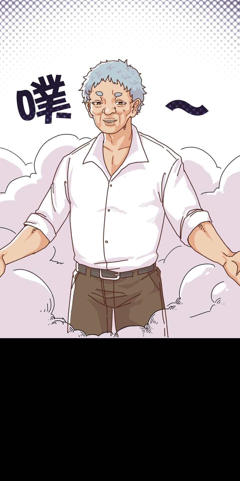 非人狂歡夜 集合吧！人類同好會 by Yuthon 第49页