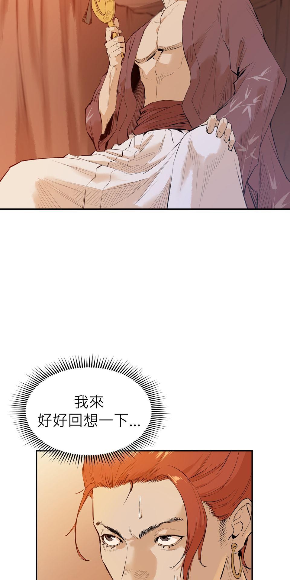 惡役無雙 第1話　變成英雄……的墊腳石？ 第15页