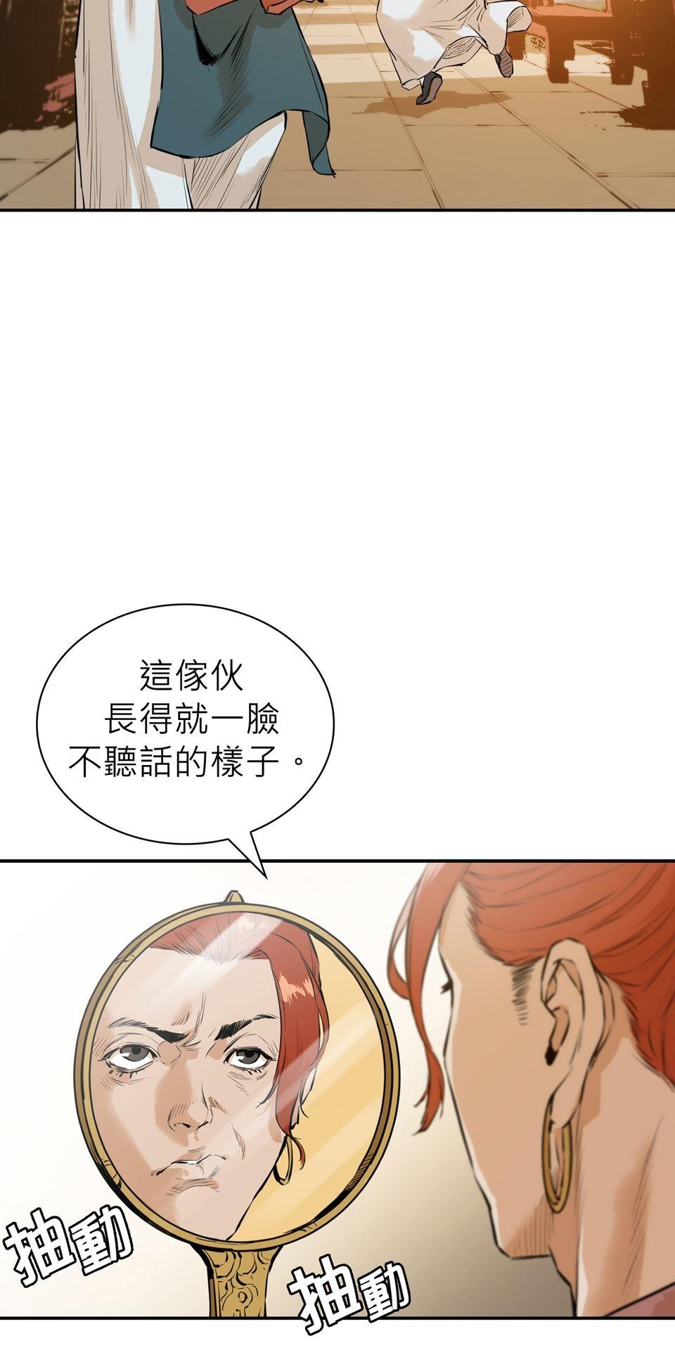 惡役無雙 第1話　變成英雄……的墊腳石？ 第69页