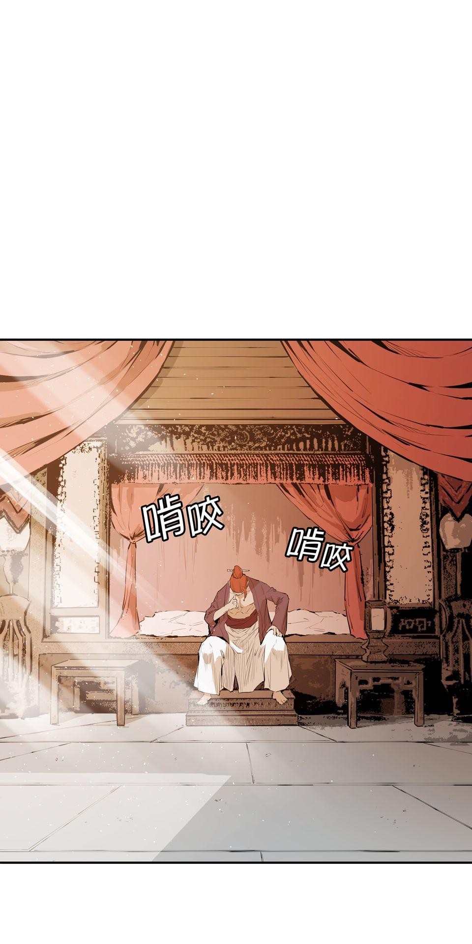 惡役無雙 第1話　變成英雄……的墊腳石？ 第10页