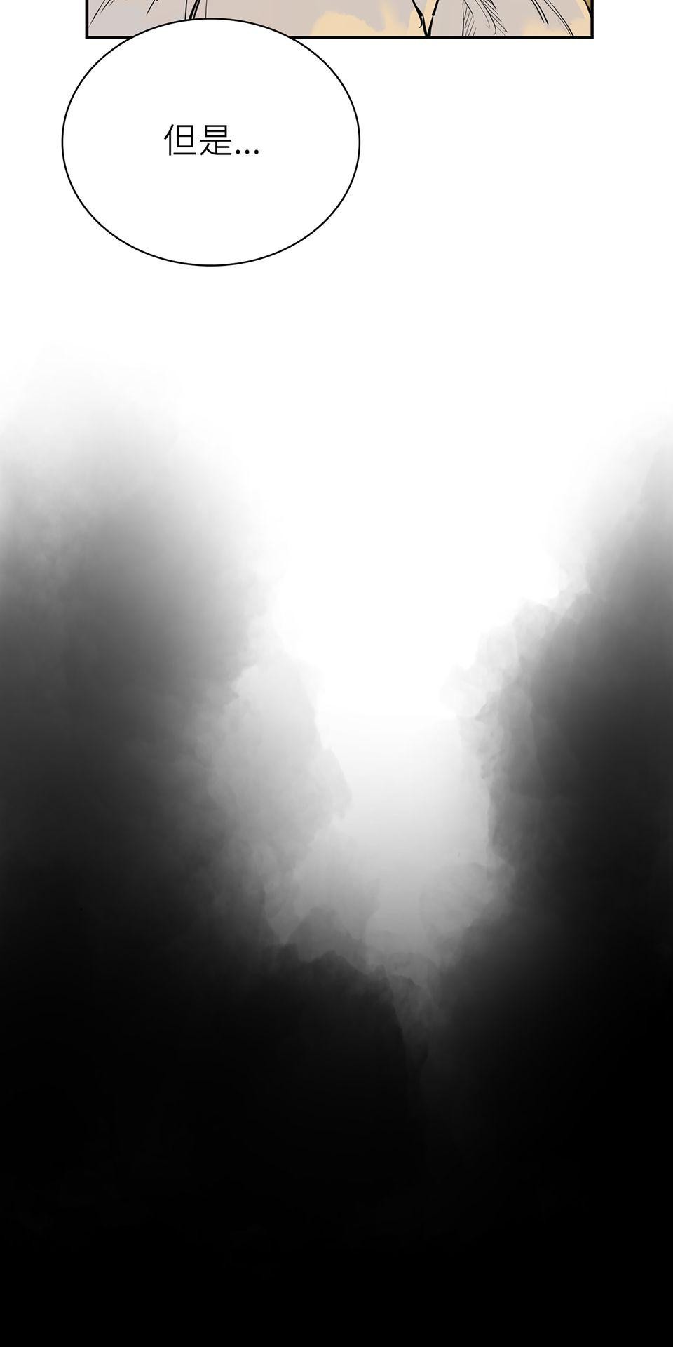 惡役無雙 第3話　為了……活下去 第38页