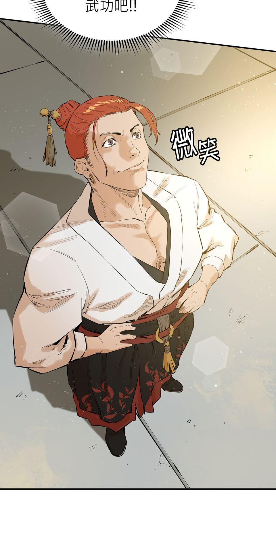 惡役無雙 第3話　為了……活下去 第51页