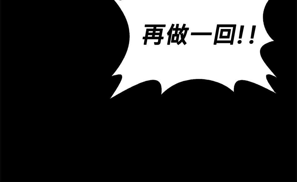 惡役無雙 第5話　一定會變強！ 第49页