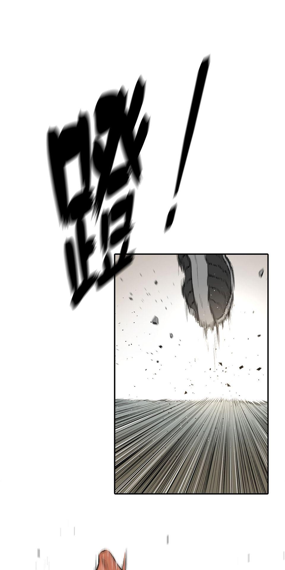 惡役無雙 第5話　一定會變強！ 第90页