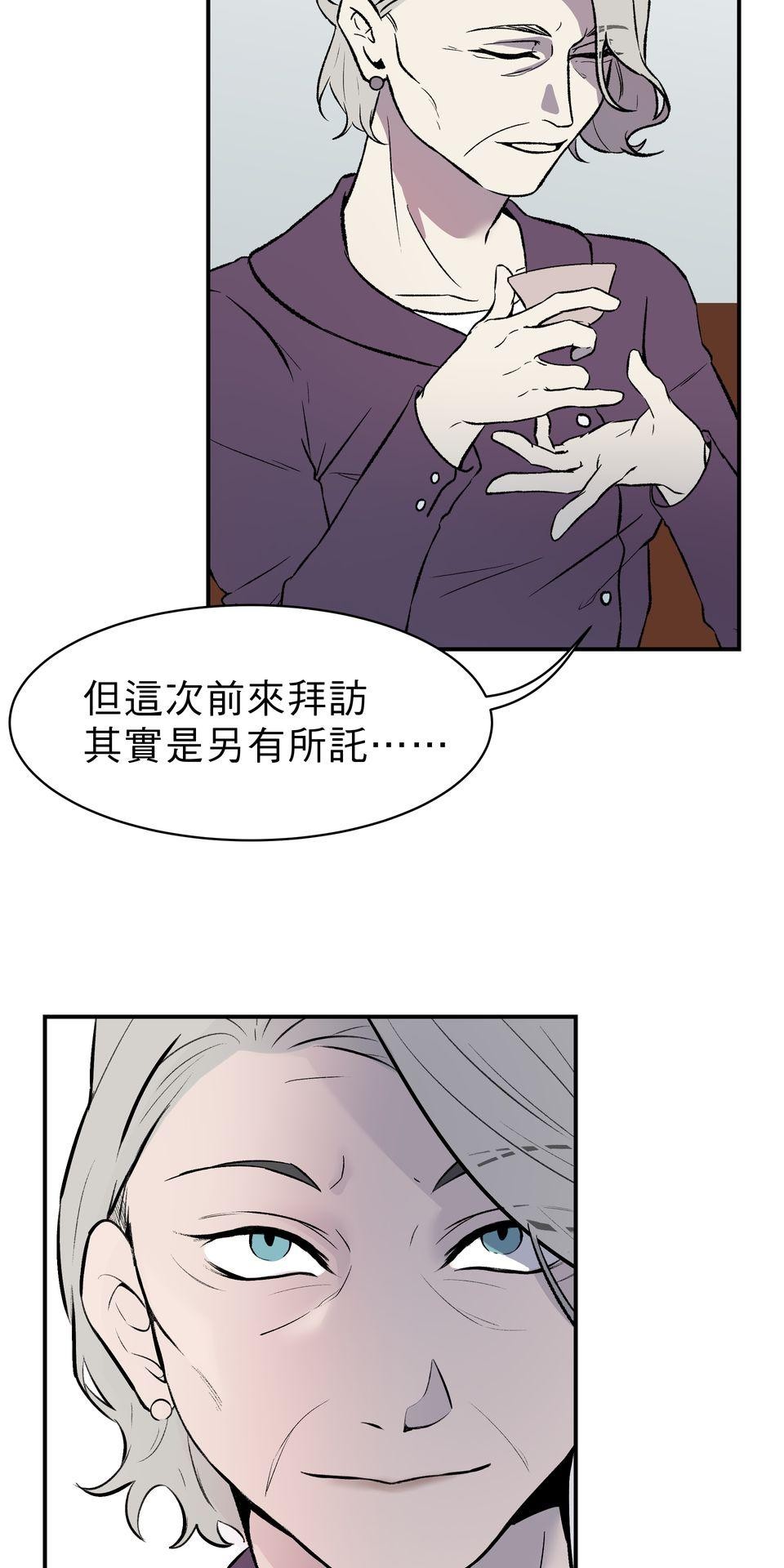 鳴森盡頭的日子 EP1 少年失蹤X少年暈倒 第17页
