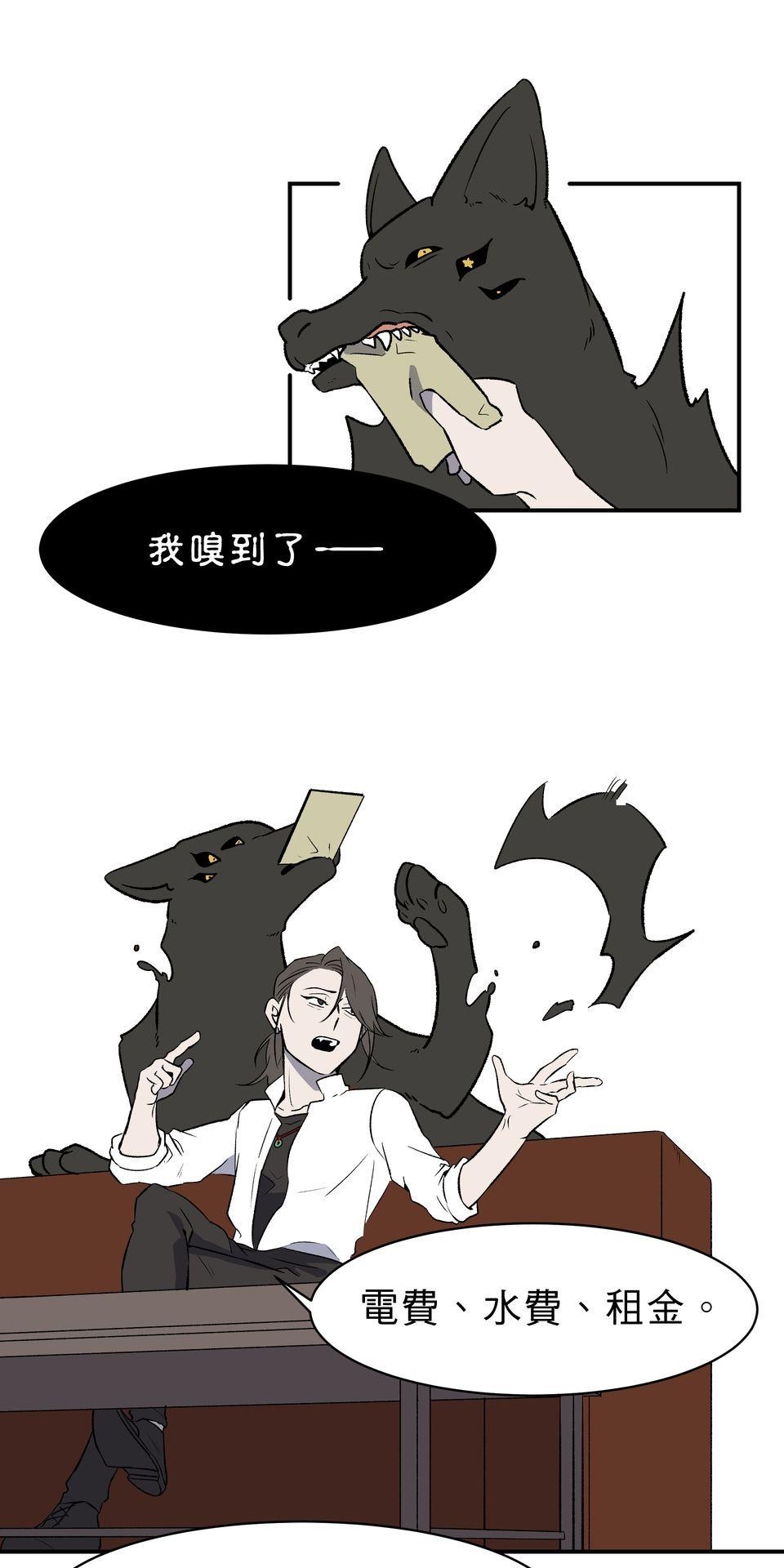 鳴森盡頭的日子 EP1 少年失蹤X少年暈倒 第31页