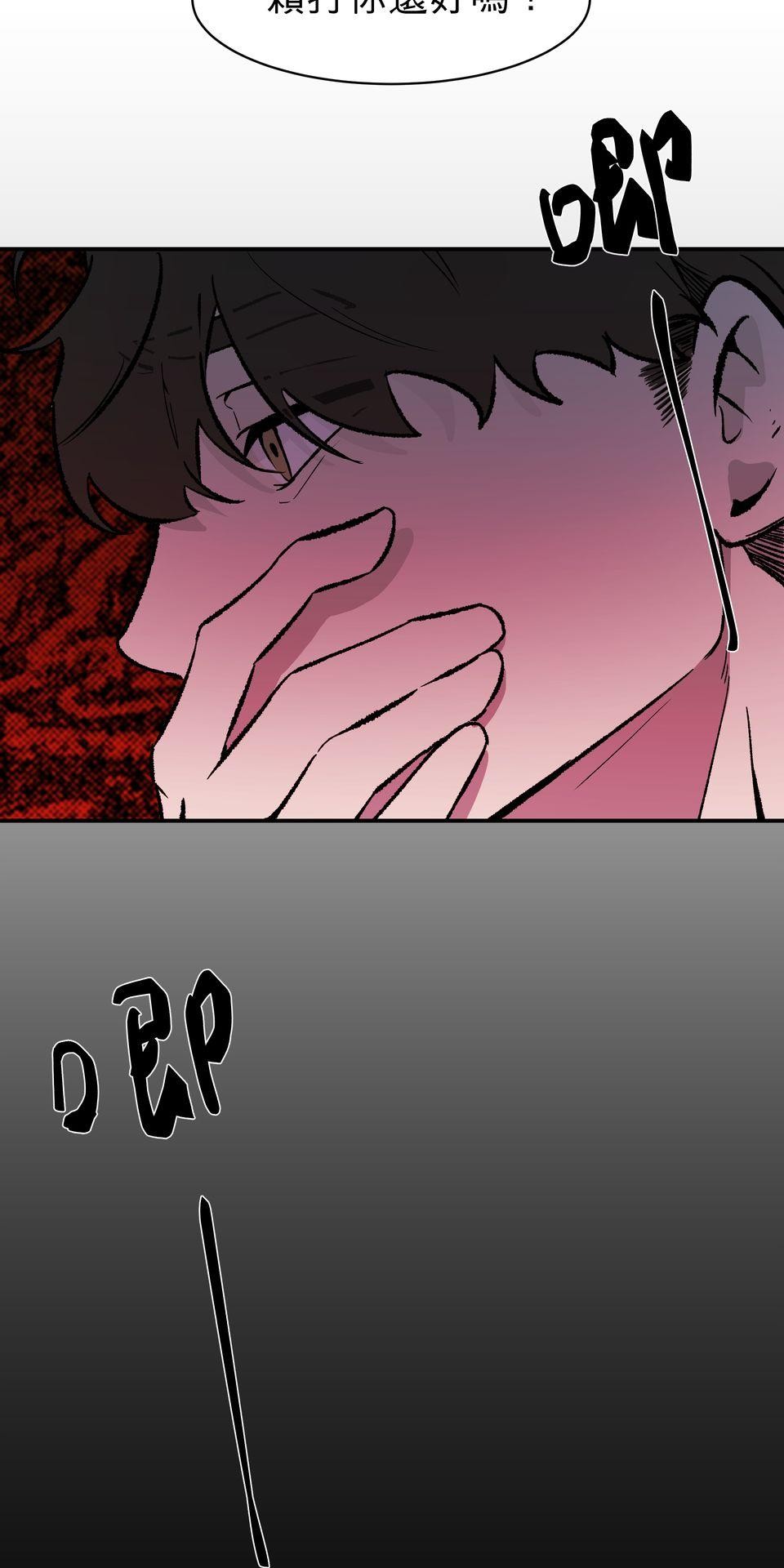 鳴森盡頭的日子 EP1 少年失蹤X少年暈倒 第50页