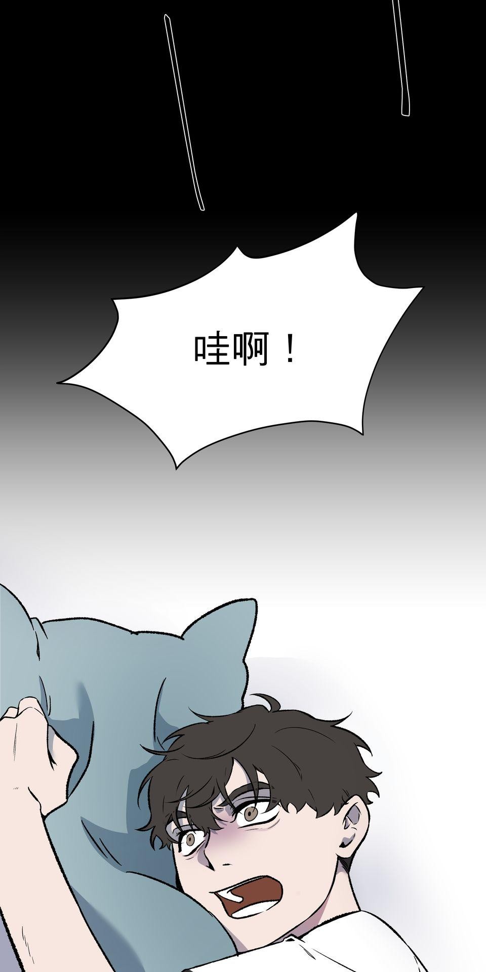 鳴森盡頭的日子 EP1 少年失蹤X少年暈倒 第56页
