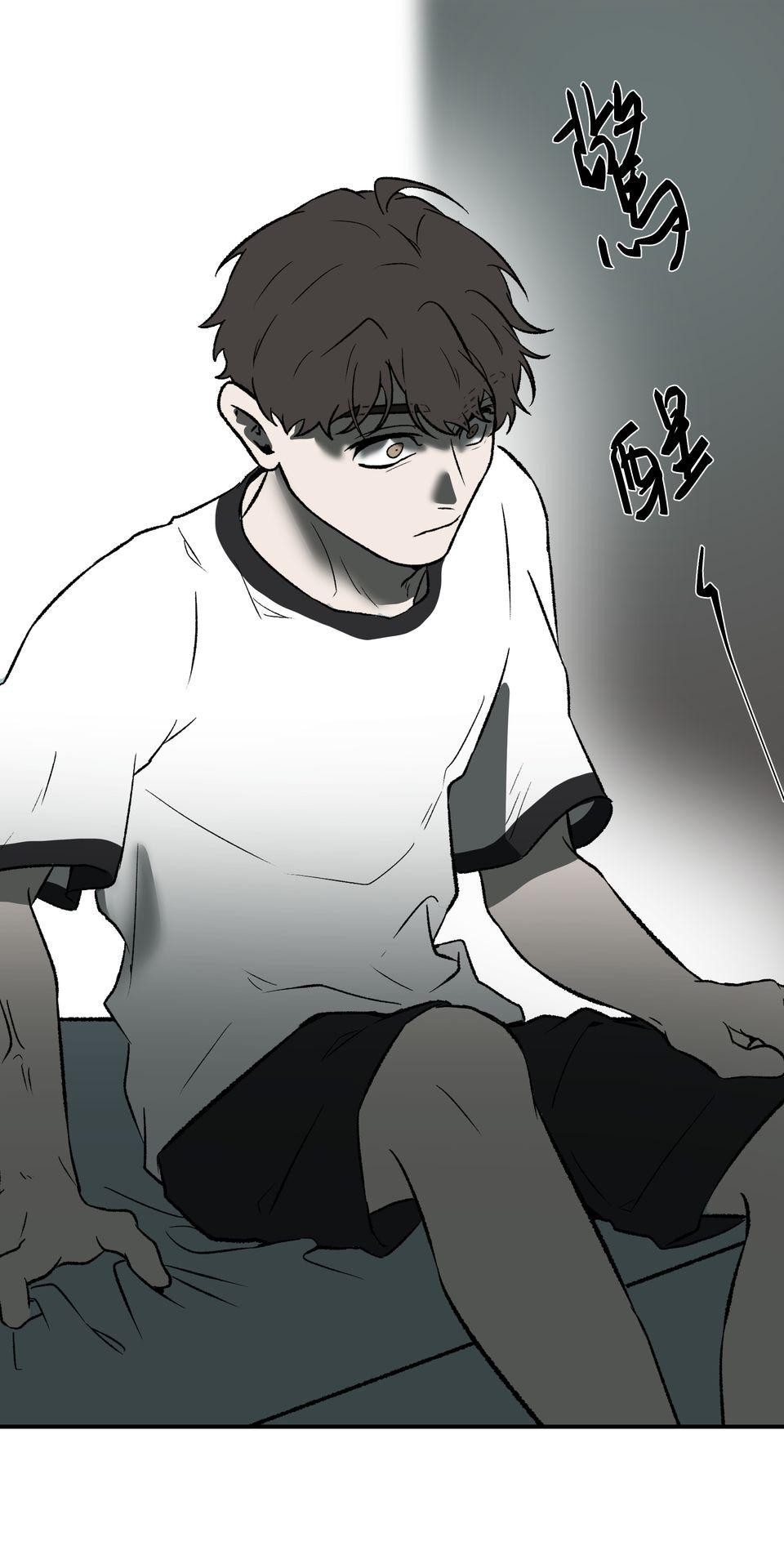 鳴森盡頭的日子 EP1 少年失蹤X少年暈倒 第71页