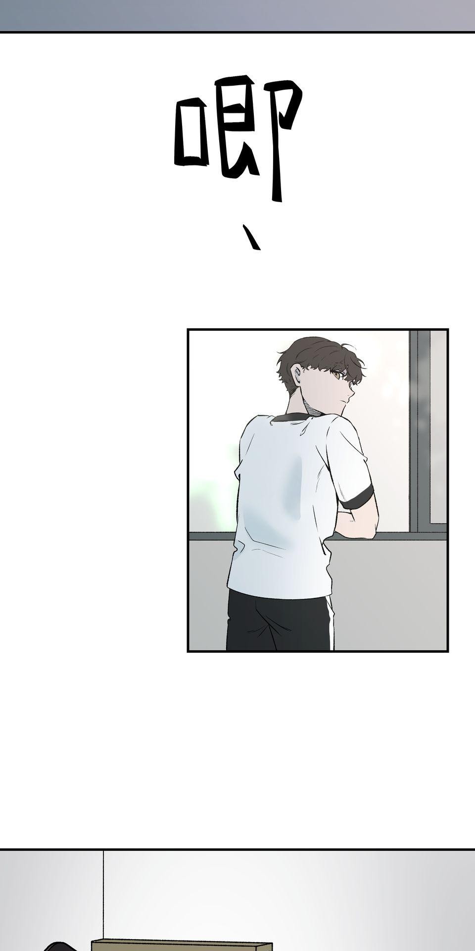 鳴森盡頭的日子 EP1 少年失蹤X少年暈倒 第76页