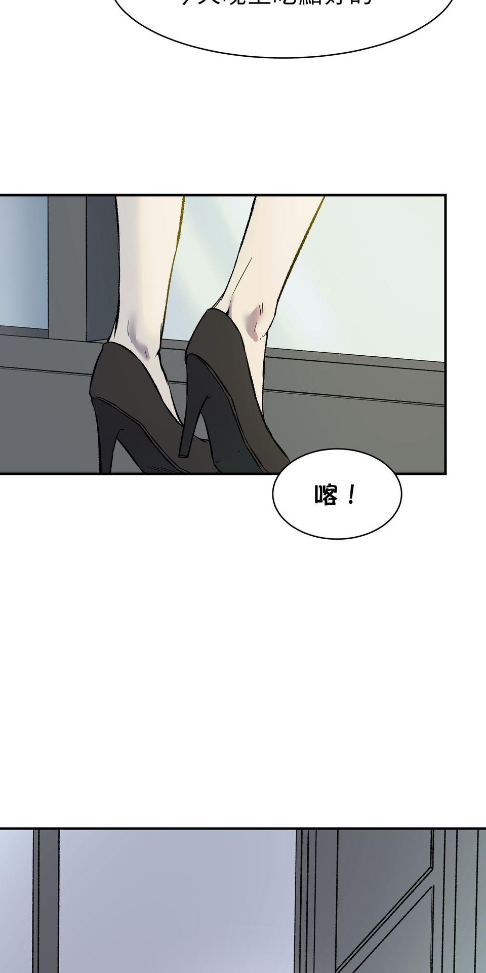 鳴森盡頭的日子 EP1 少年失蹤X少年暈倒 第9页