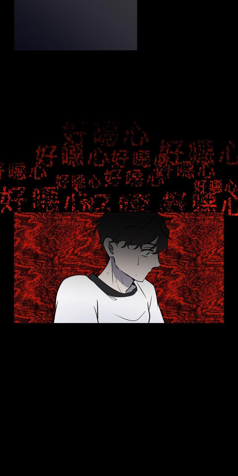 鳴森盡頭的日子 EP2 惱人的蟬X玩伴 第14页