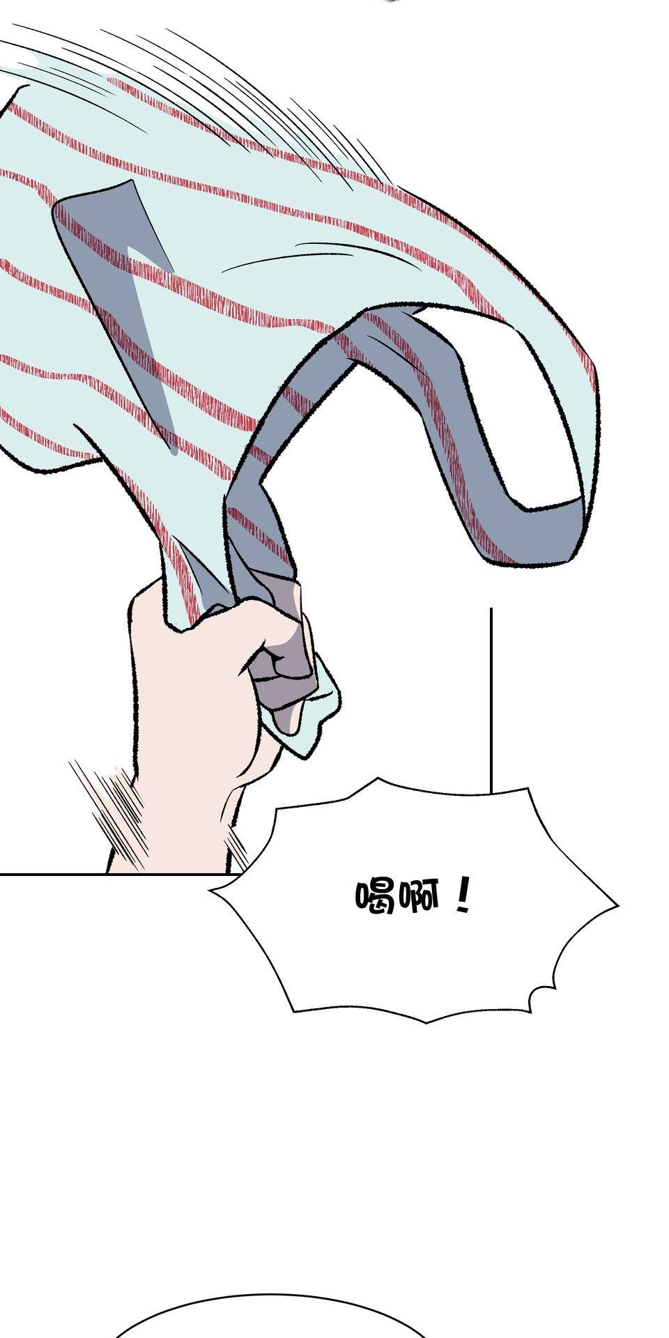 鳴森盡頭的日子 EP2 惱人的蟬X玩伴 第33页
