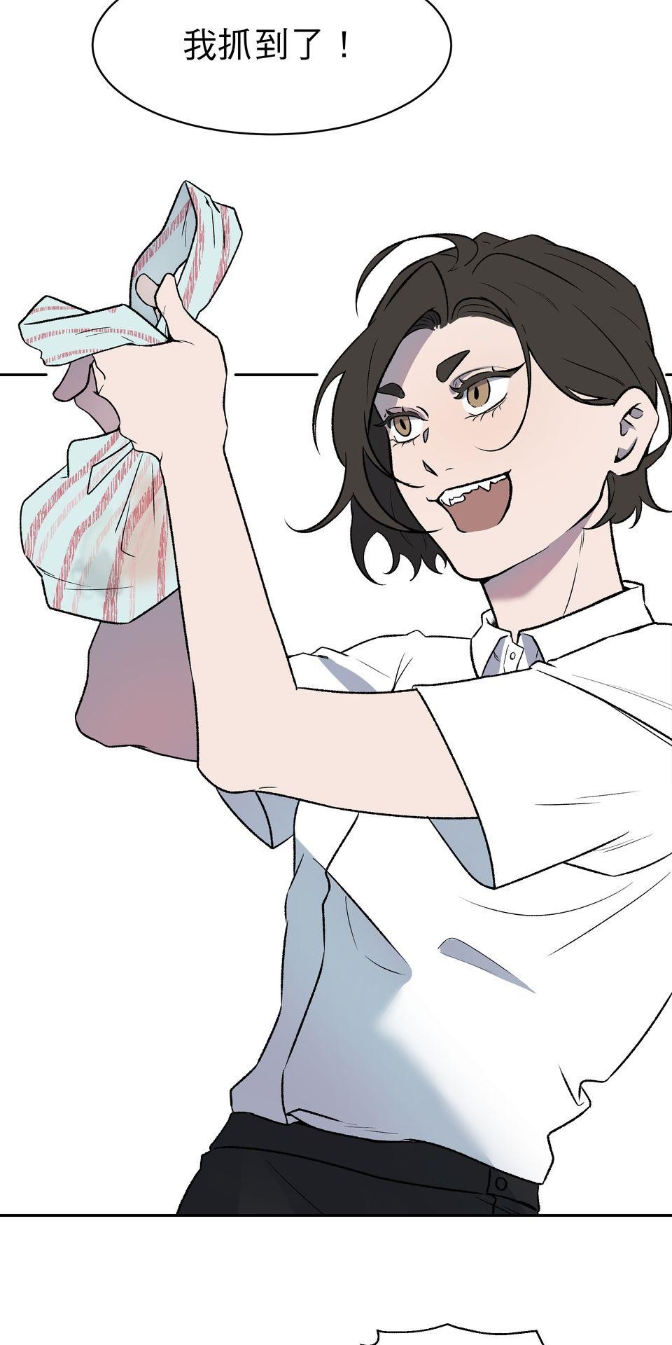 鳴森盡頭的日子 EP2 惱人的蟬X玩伴 第34页