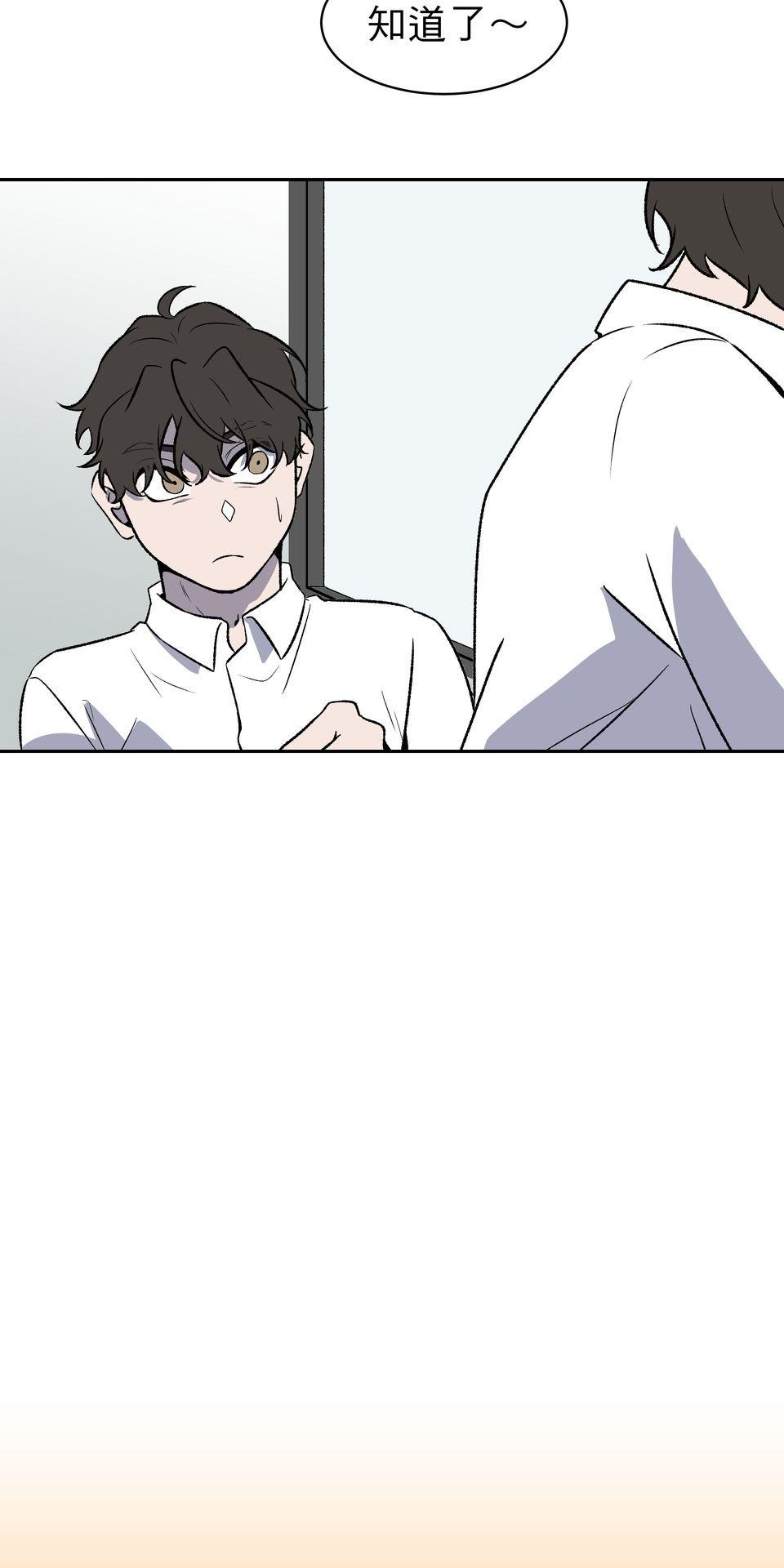 鳴森盡頭的日子 EP2 惱人的蟬X玩伴 第36页