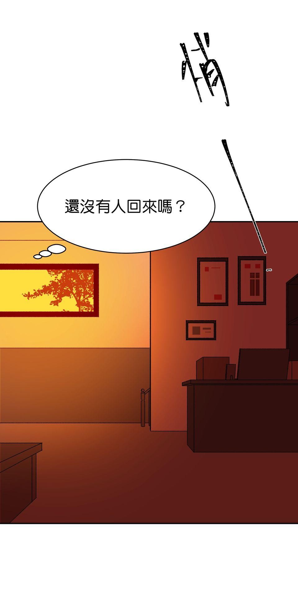鳴森盡頭的日子 EP2 惱人的蟬X玩伴 第64页