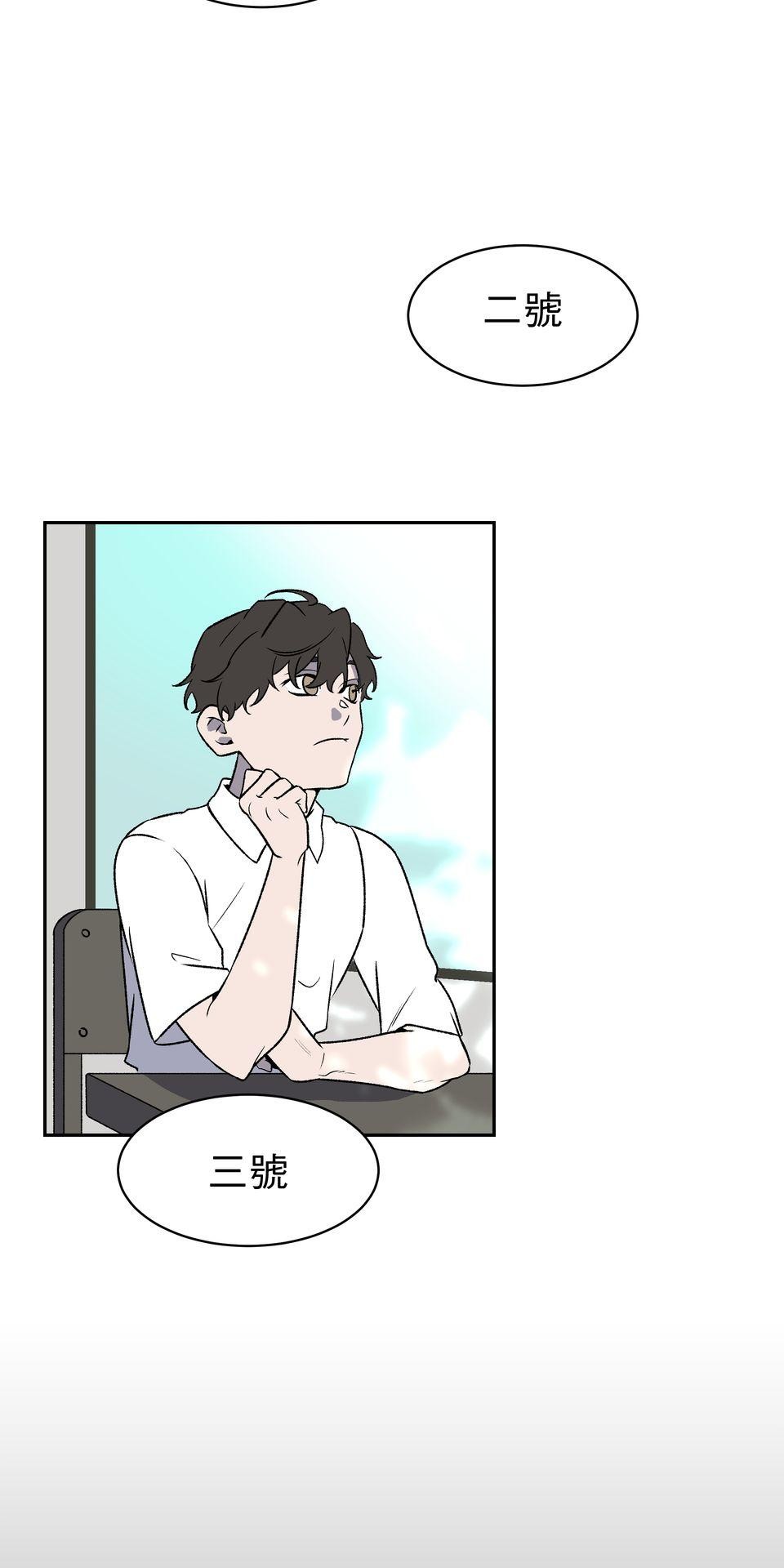 鳴森盡頭的日子 EP2 惱人的蟬X玩伴 第10页