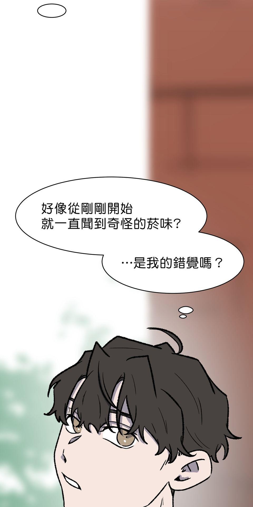 鳴森盡頭的日子 EP4 蟬殼X森林 第48页