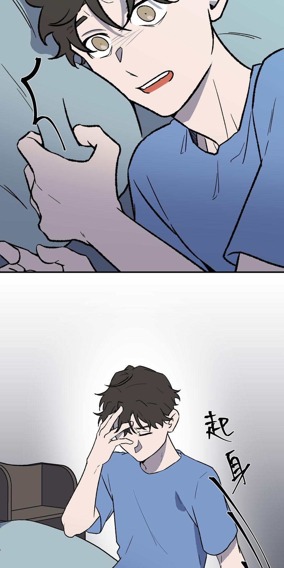 鳴森盡頭的日子 EP5 惡夢X傳說 第7页