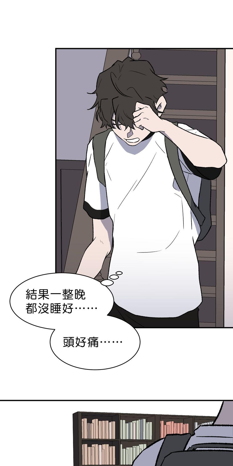 鳴森盡頭的日子 EP5 惡夢X傳說 第9页