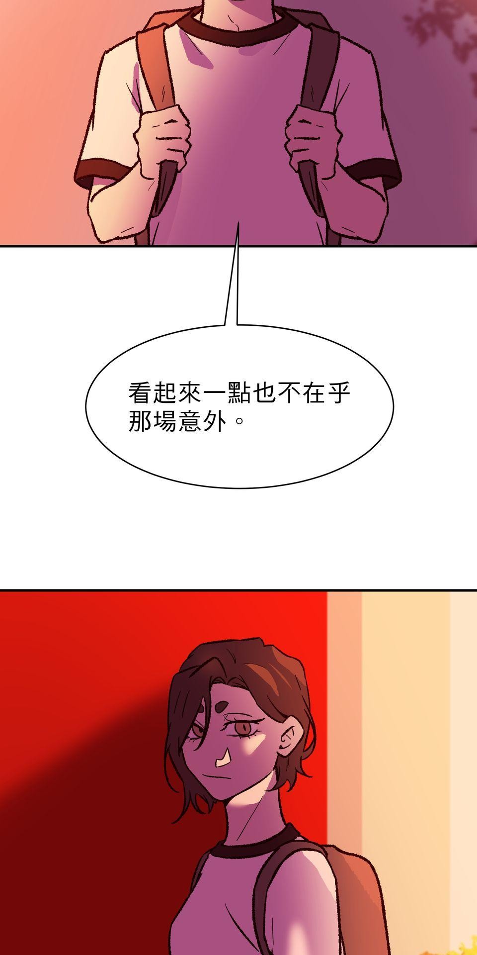 鳴森盡頭的日子 EP6 兇手X摯友 第37页