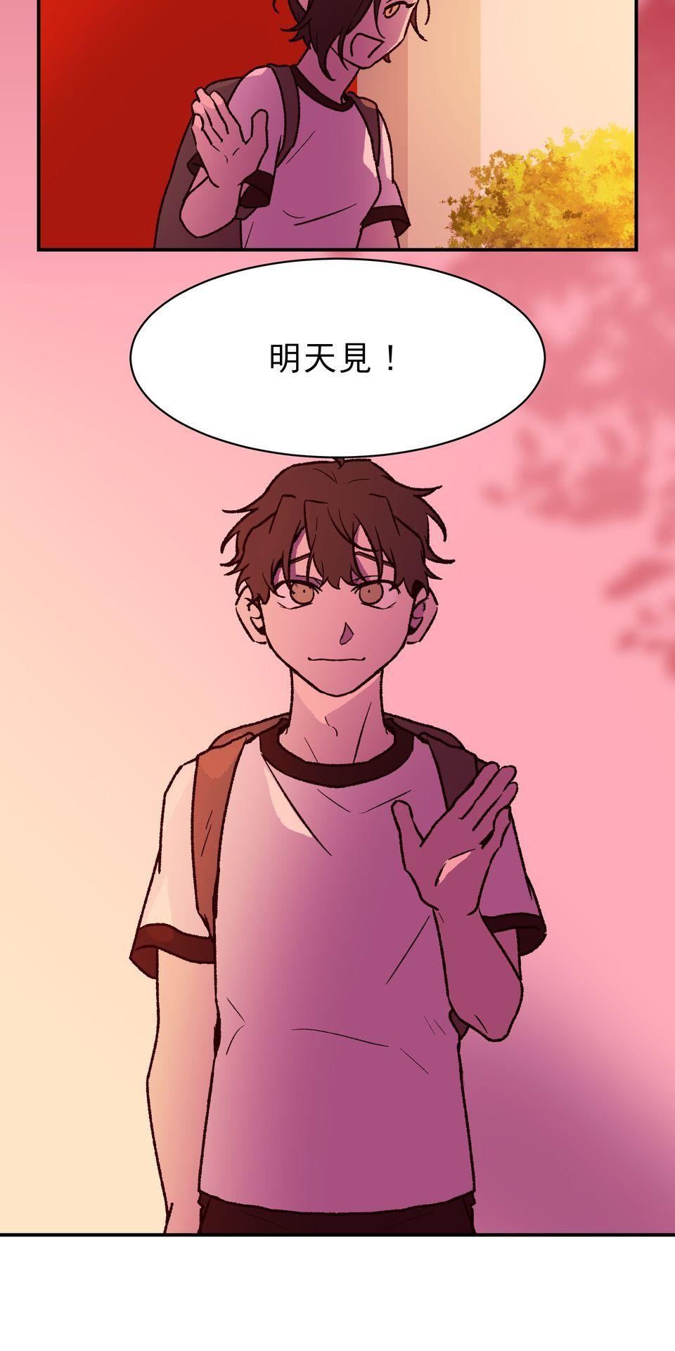 鳴森盡頭的日子 EP6 兇手X摯友 第46页