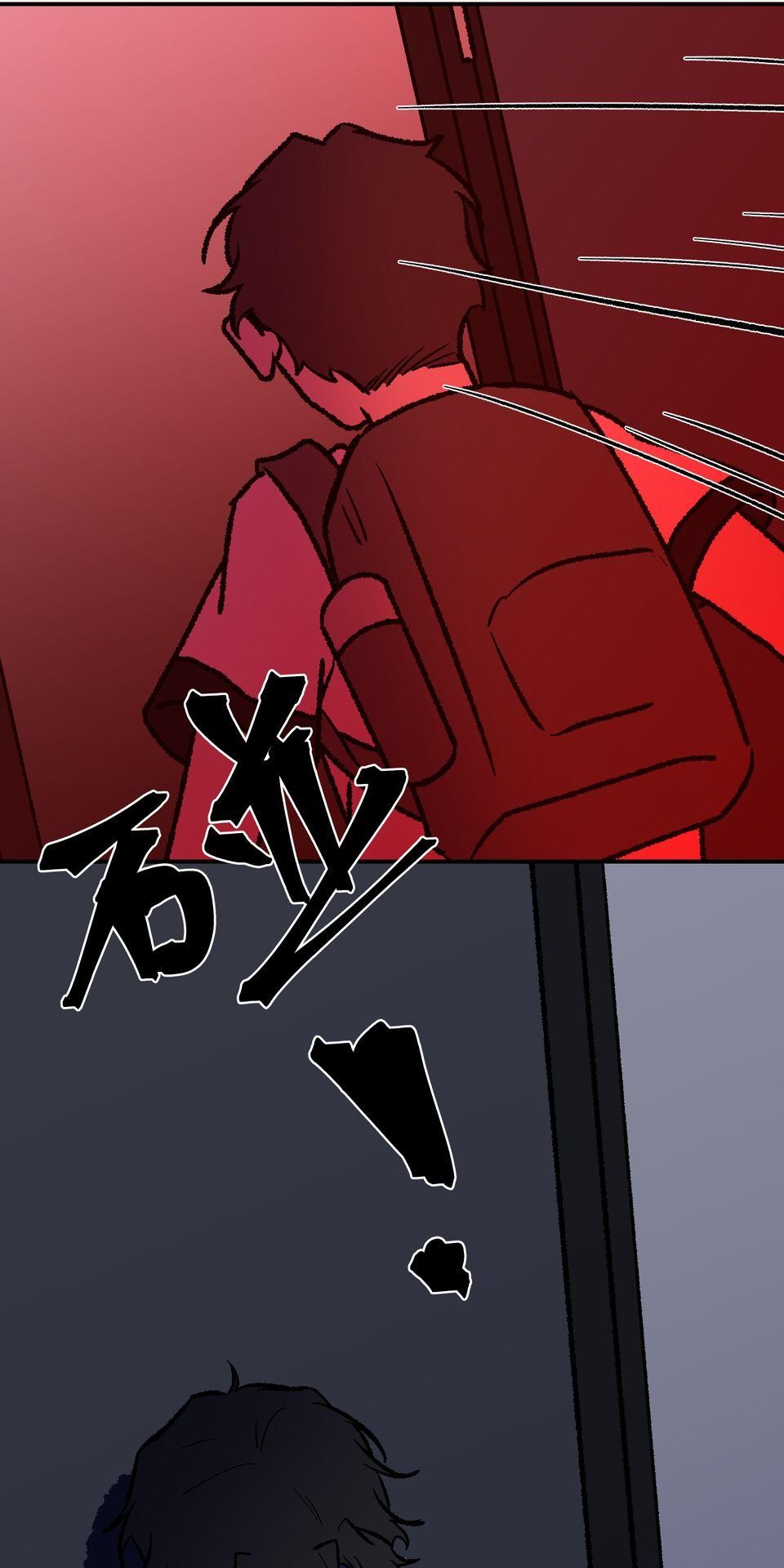 鳴森盡頭的日子 EP6 兇手X摯友 第58页