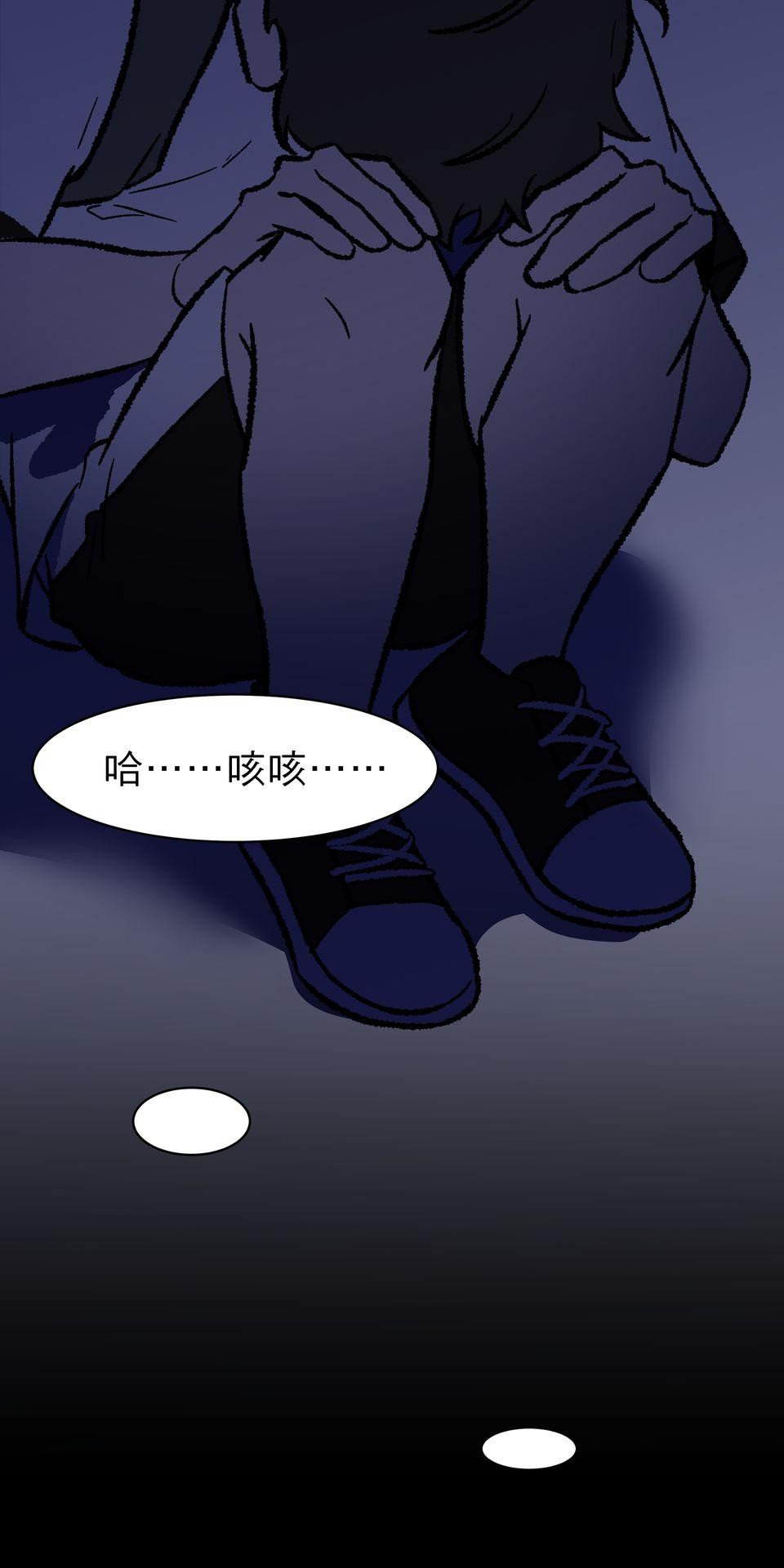 鳴森盡頭的日子 EP6 兇手X摯友 第61页
