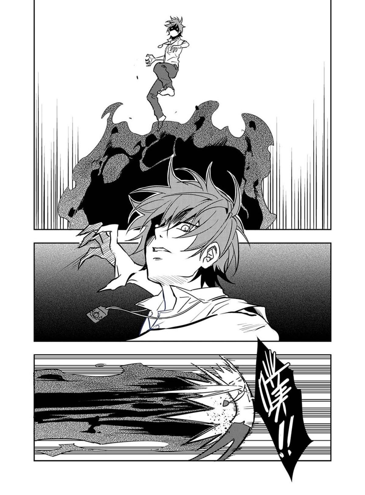 貓妖傳 第5話 源頭 第24页