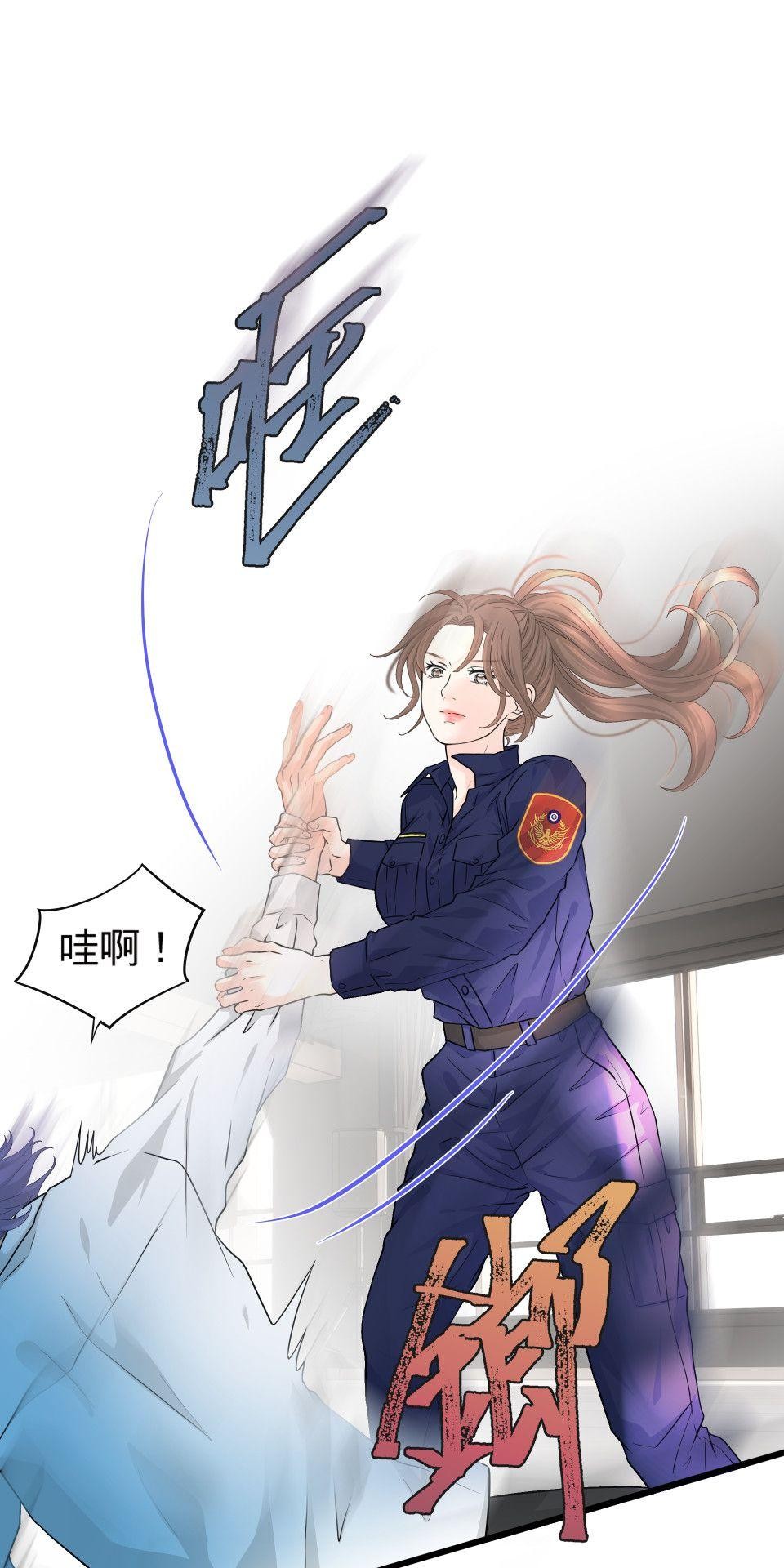 影后：愛的角色扮演 第1話 不是演技的問題 第1页
