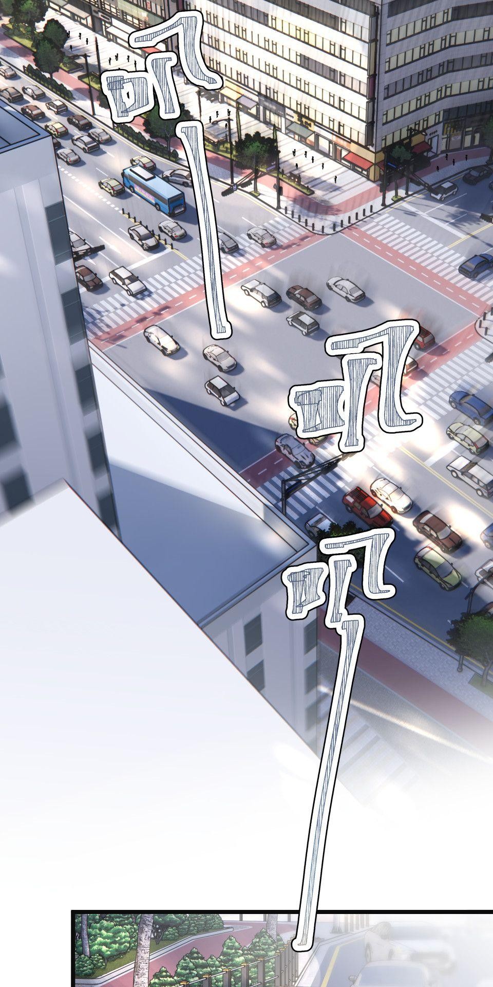 影后：愛的角色扮演 第1話 不是演技的問題 第44页