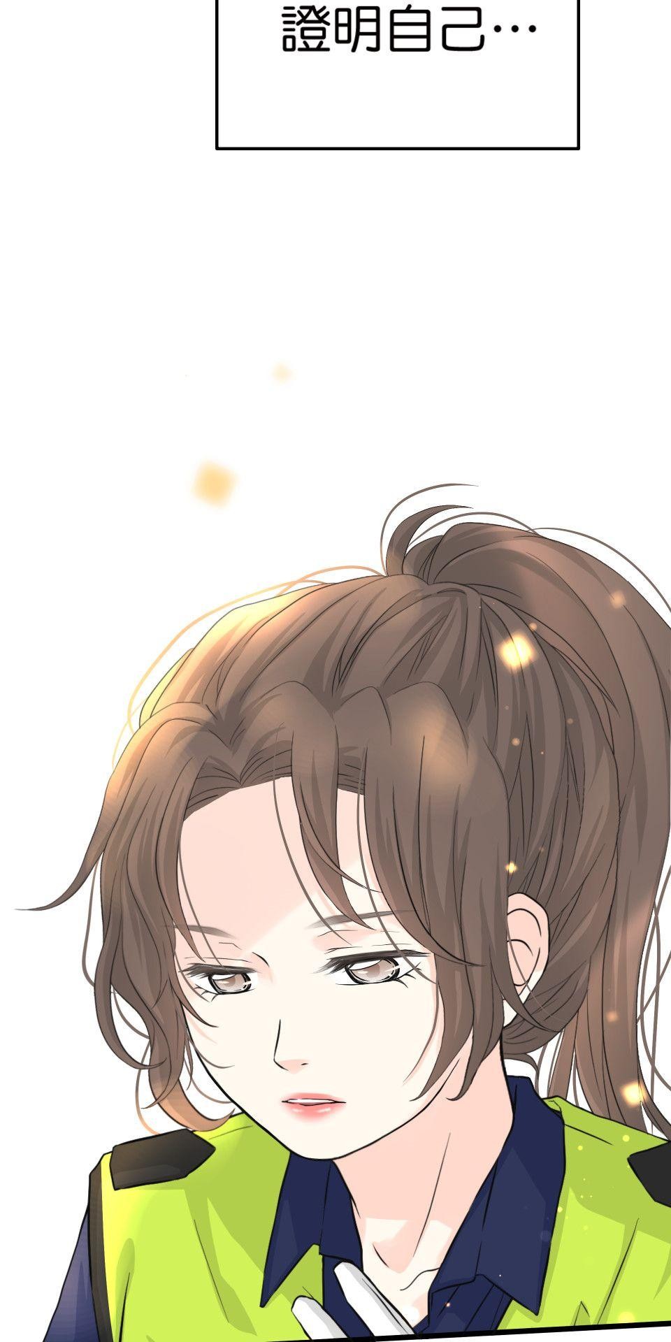 影后：愛的角色扮演 第1話 不是演技的問題 第60页