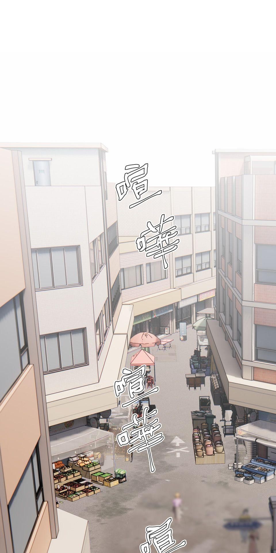影后：愛的角色扮演 第3話 我究竟做錯什麼 第1页