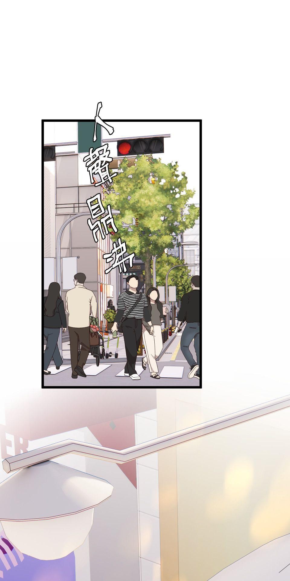 影后：愛的角色扮演 第3話 我究竟做錯什麼 第40页