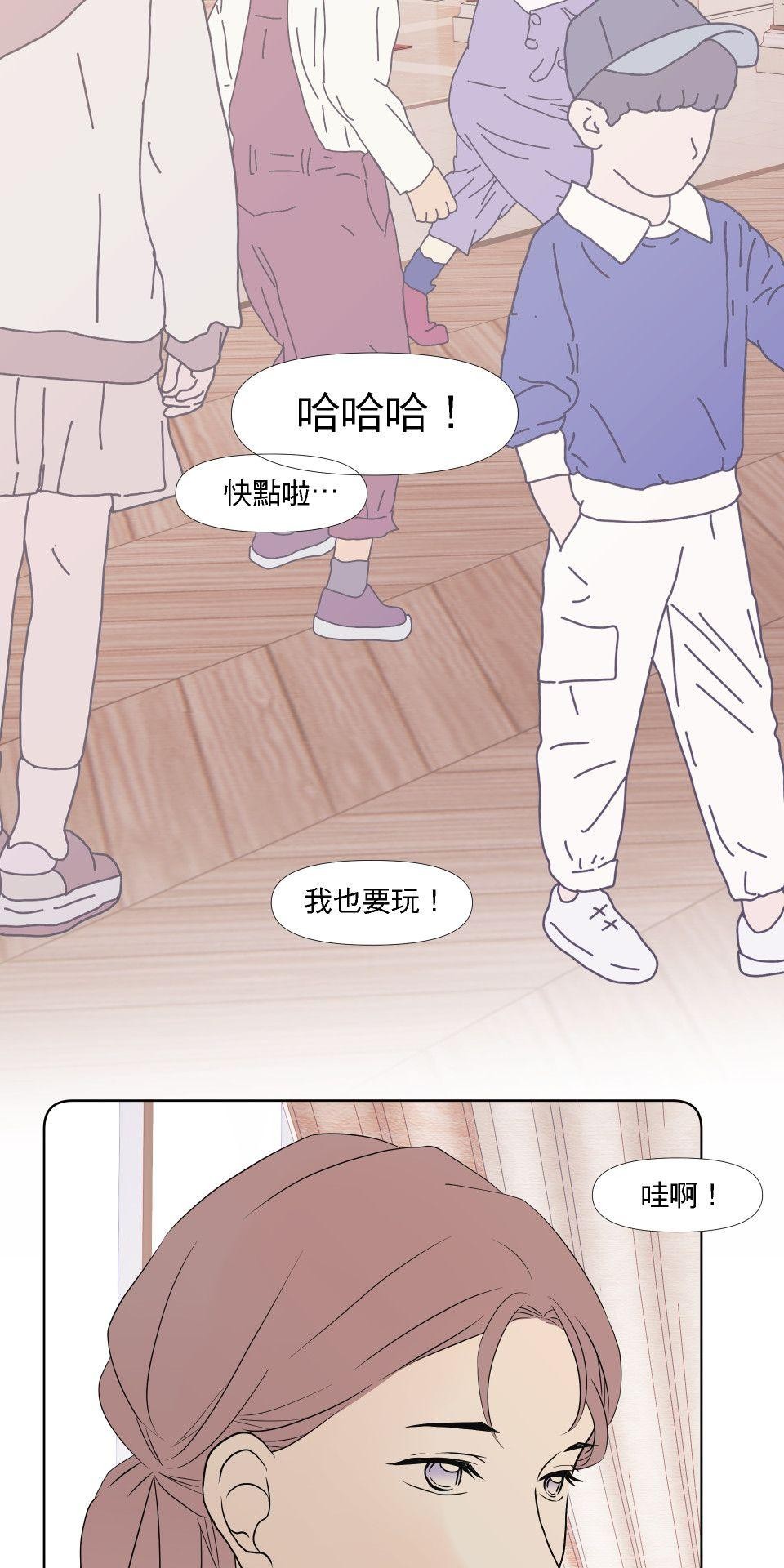 影后：愛的角色扮演 第4話 沒有任性的選項 第49页