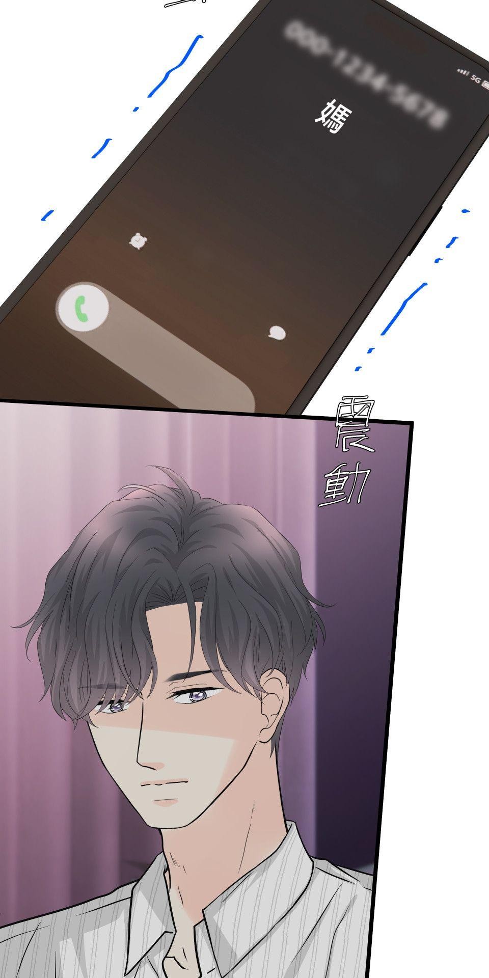 影后：愛的角色扮演 第4話 沒有任性的選項 第59页