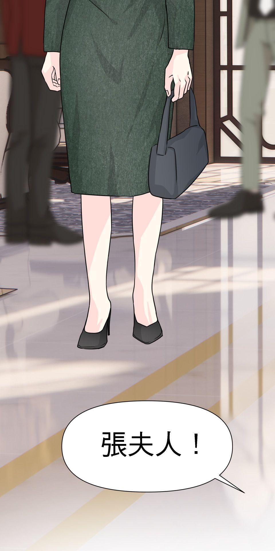 影后：愛的角色扮演 第4話 沒有任性的選項 第85页