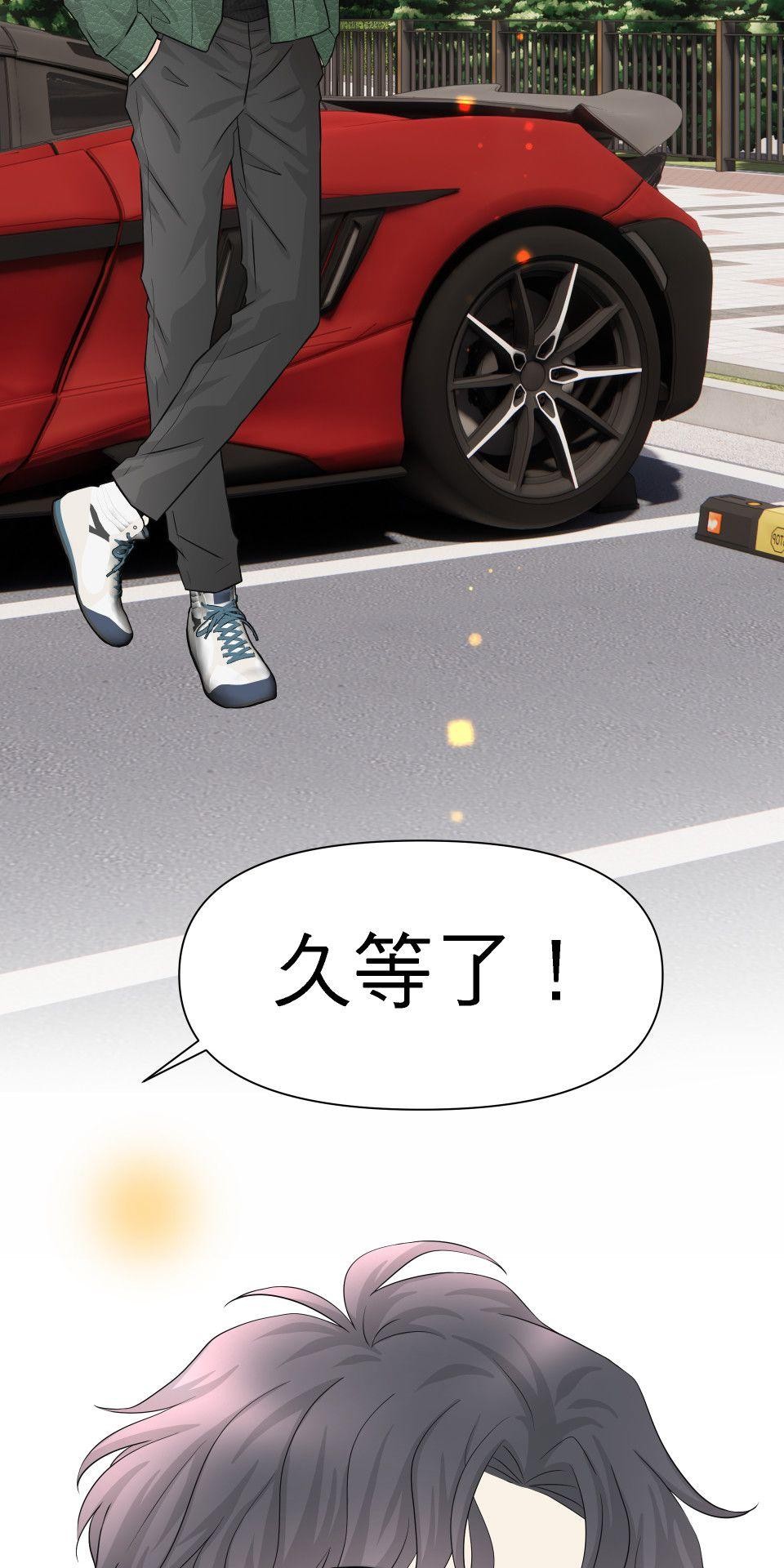 影后：愛的角色扮演 第5話  喜歡比較重要 第16页