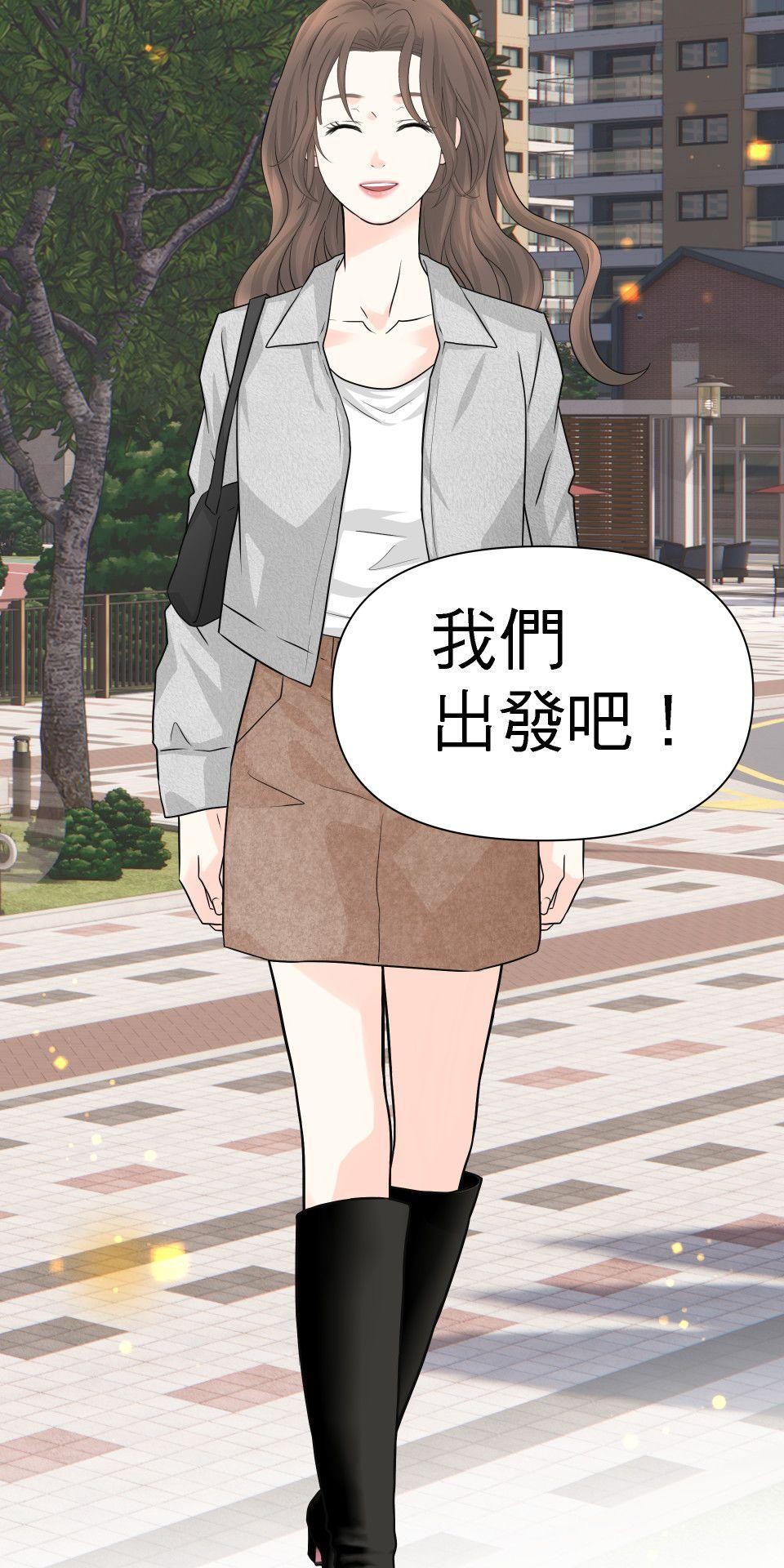 影后：愛的角色扮演 第5話  喜歡比較重要 第18页