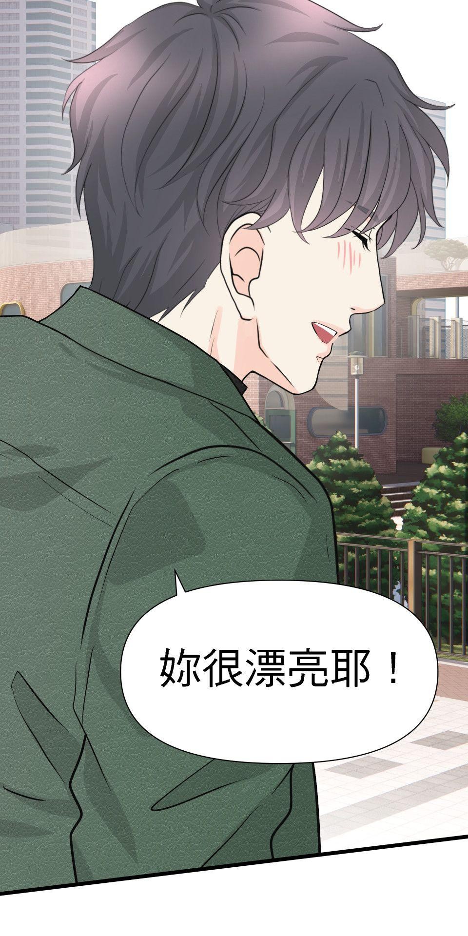 影后：愛的角色扮演 第5話  喜歡比較重要 第21页