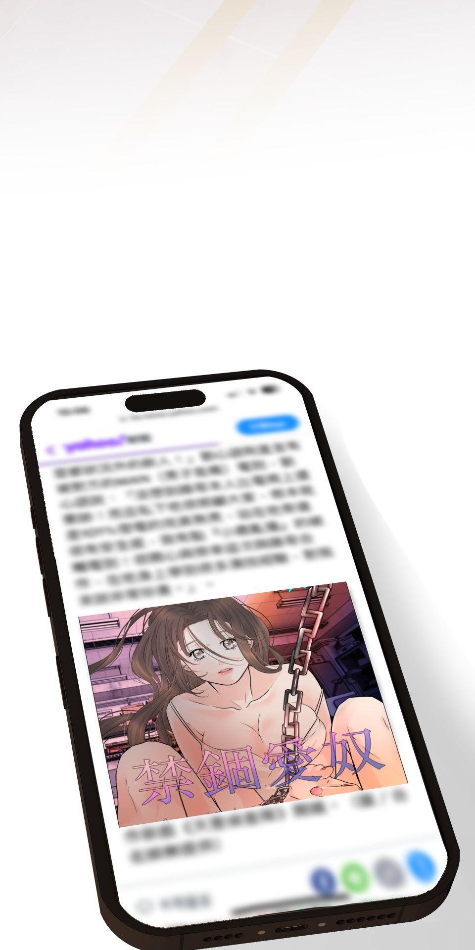 影后：愛的角色扮演 第5話  喜歡比較重要 第4页