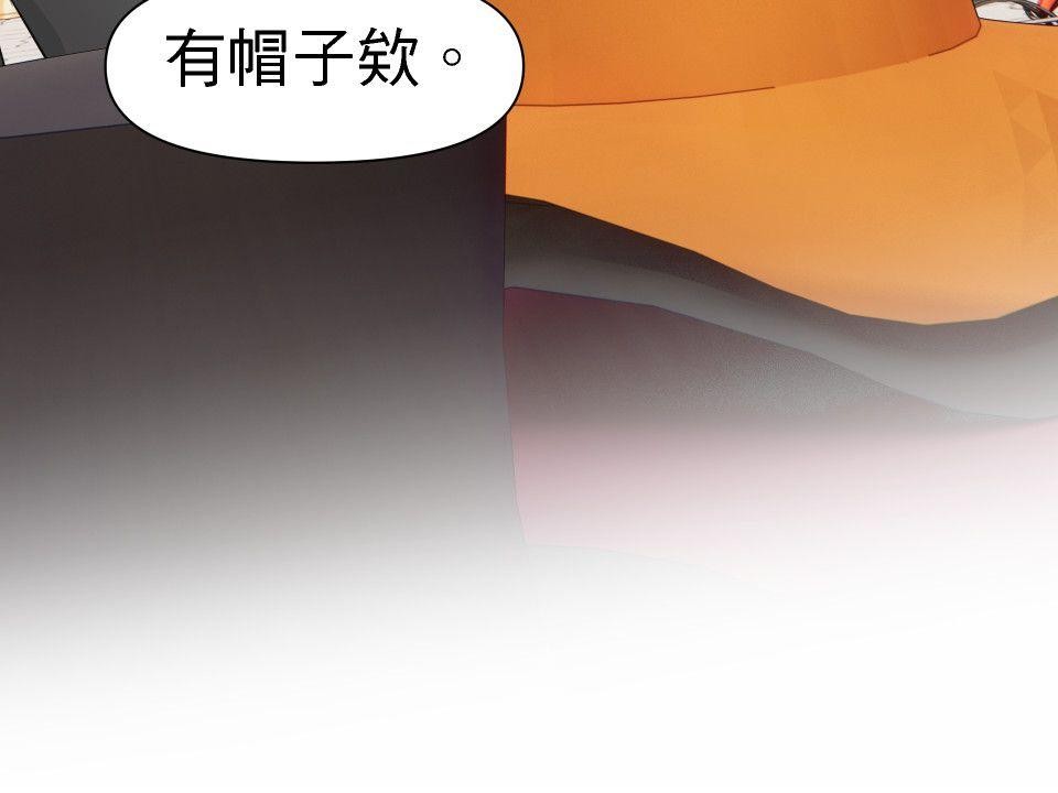 影后：愛的角色扮演 第5話  喜歡比較重要 第57页