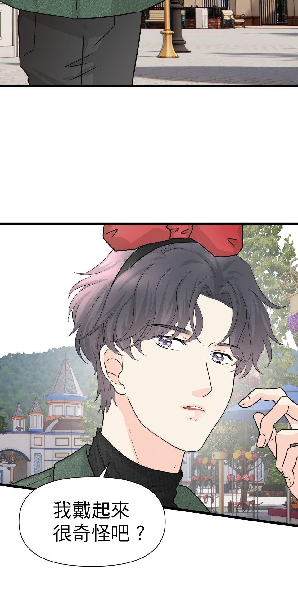 影后：愛的角色扮演 第5話  喜歡比較重要 第60页