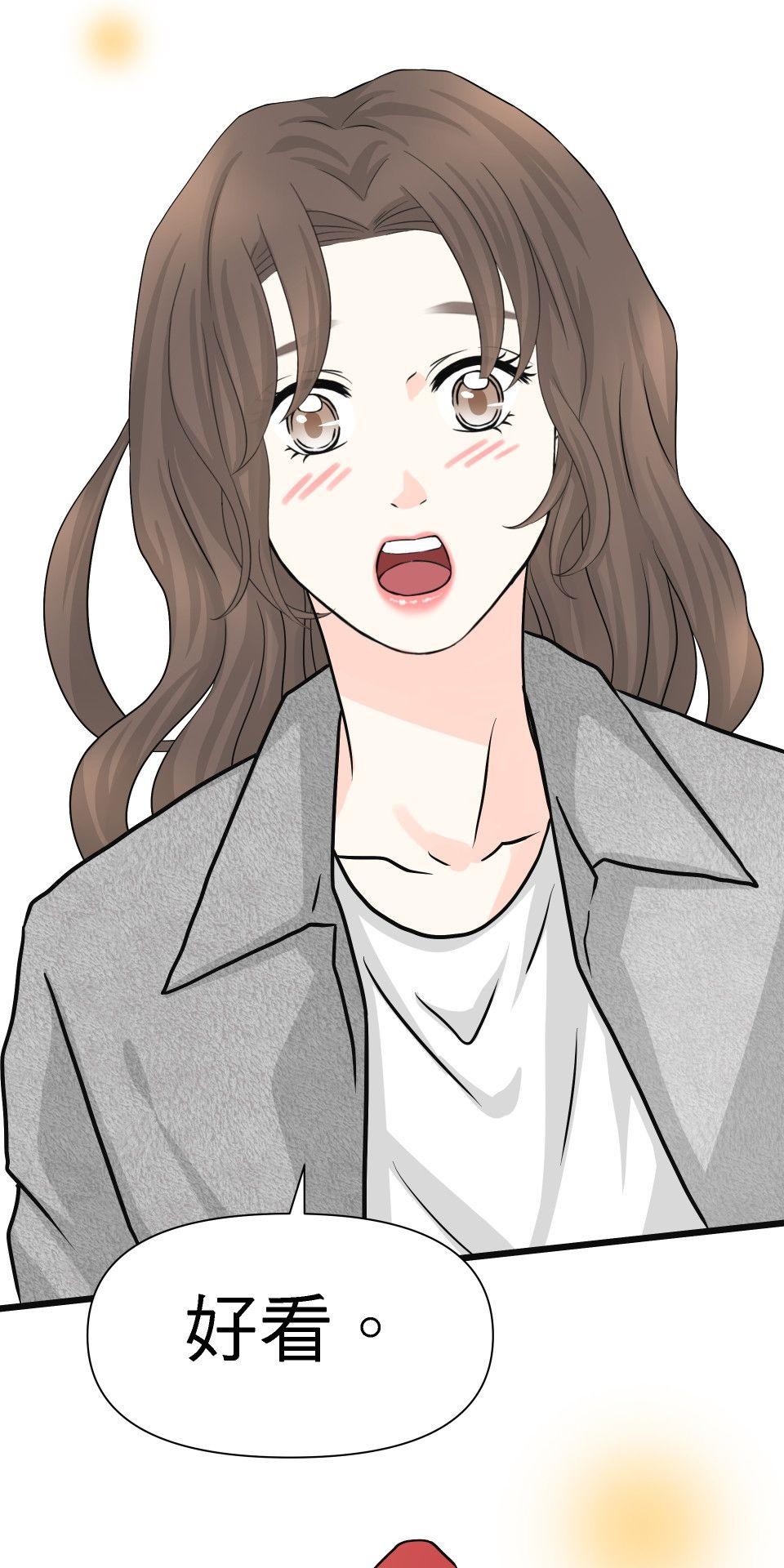 影后：愛的角色扮演 第5話  喜歡比較重要 第62页