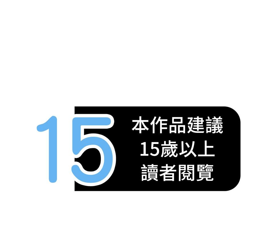腐獸羅曼死 第1页