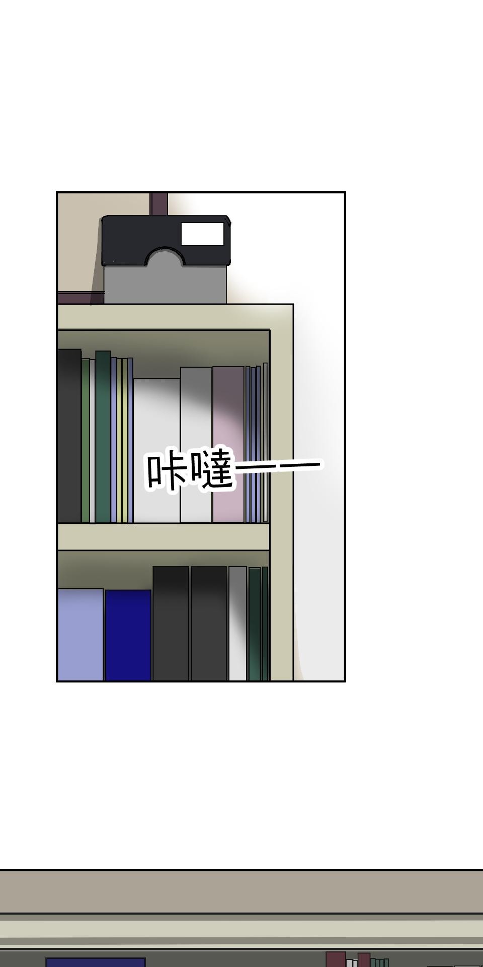 腐獸羅曼死 第二話 描寫雄雄戀愛的小說家與共度一室的雄雄 第39页