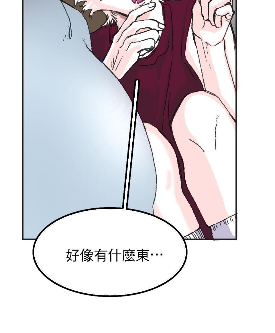 腐獸羅曼死 第三話 《乳糖不耐》：竹馬間扭曲的愛與沉睡的貓⋯⋯？ 第12页
