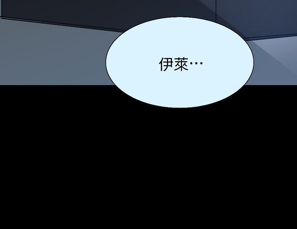 腐獸羅曼死 第三話 《乳糖不耐》：竹馬間扭曲的愛與沉睡的貓⋯⋯？ 第50页
