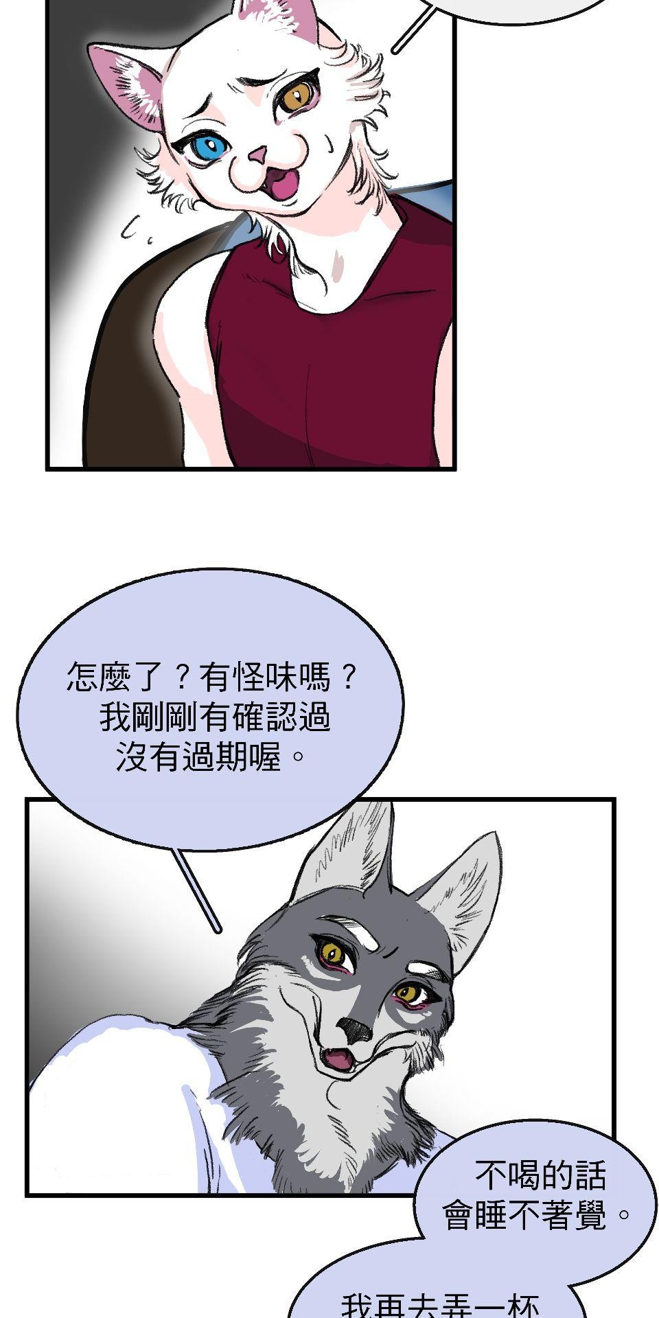 腐獸羅曼死 第四話《乳糖不耐》：奉獻肉體的他與貪戀的體溫 第49页