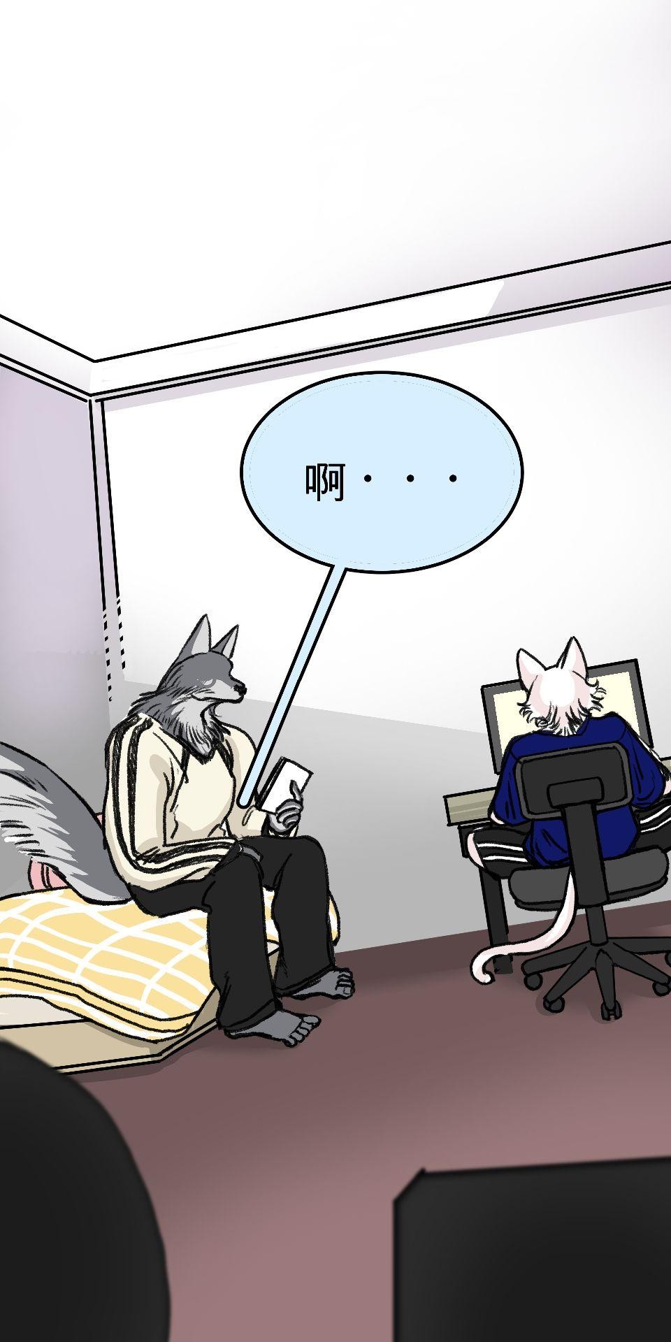 腐獸羅曼死 第五話 愛情遊戲的雄及擁著鮮花前來的他 第22页